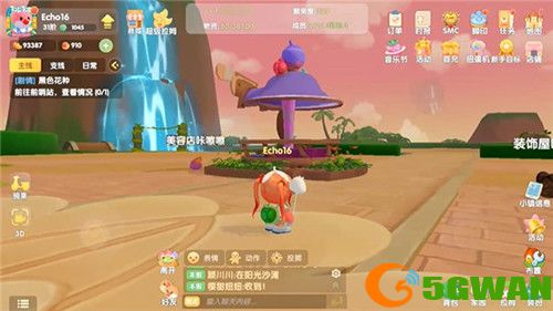 摩尔庄园手游小镇房子换位置方法介绍
