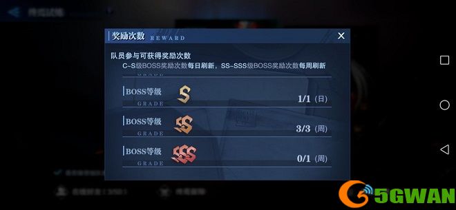 鬼泣巅峰之战魔卡怎么合成？魔卡获得方法图片2