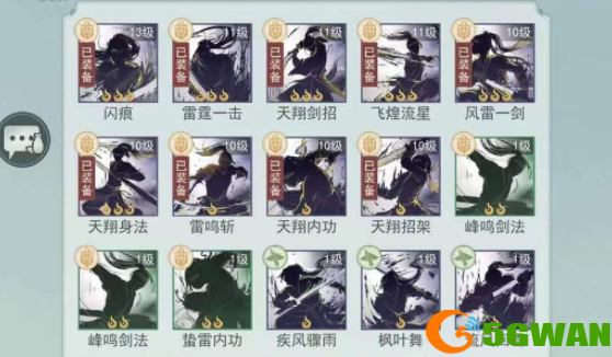 江湖悠悠天信门性格怎么选