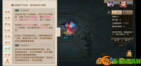 问道手游八仙噩梦怎么过？噩梦八仙梦境全关卡通关攻略图片2