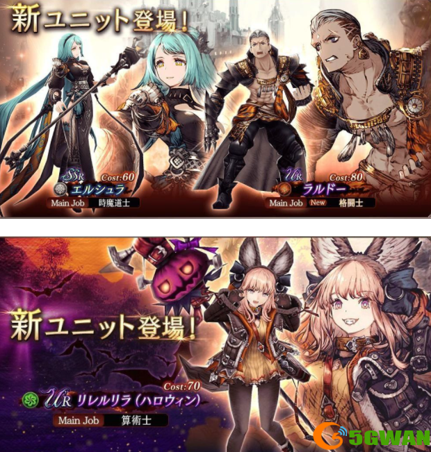 最终幻想勇气启示录幻影战争新角色池顺序一览