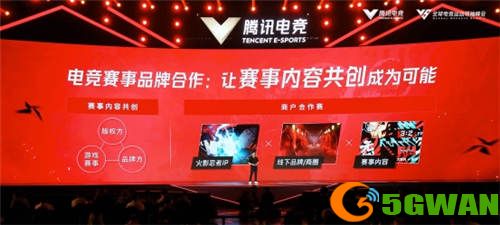 《火影忍者》手游打造全民城市赛，让普通人感受移动格斗电竞魅力
