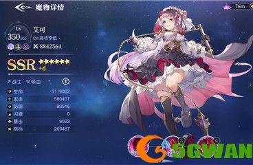 月神的迷宫艾可值得培养吗