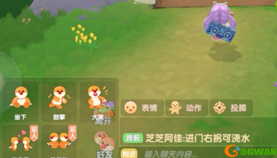 摩尔庄园打碟机怎么用