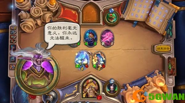 炉石传说穆坦努斯怎么打？古夫佣兵之书穆坦努斯打法攻略[多图]图片2