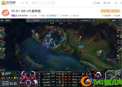 虎牙直播LPL：三打五团灭加抢大龙，WE零封V5轻取主场三连胜