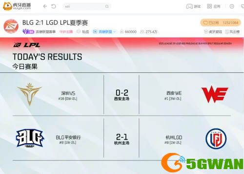 虎牙直播LPL：三打五团灭加抢大龙，WE零封V5轻取主场三连胜
