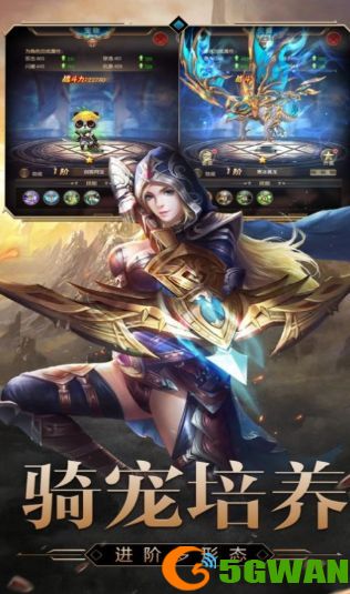 异界大陆游戏攻略大全 新手快速升级玩法介绍图片1
