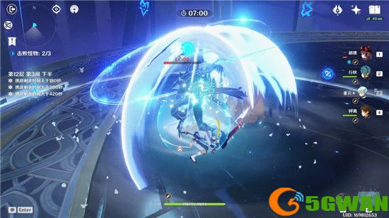原神扩散深渊怎么过？扩散深渊通关阵容<a href=http://www.5gwan.net/gonglue/ target=_blank class=infotextkey>攻略</a>图片1