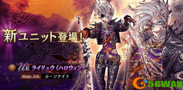 最终幻想勇气启示录幻影战争新角色池顺序一览