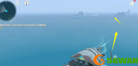 原神突破迷雾任务完成攻略分享