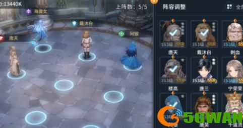 斗罗大陆斗神再临海魔女魂环搭配攻略 海魔女魂环最强搭配方案推荐图片2