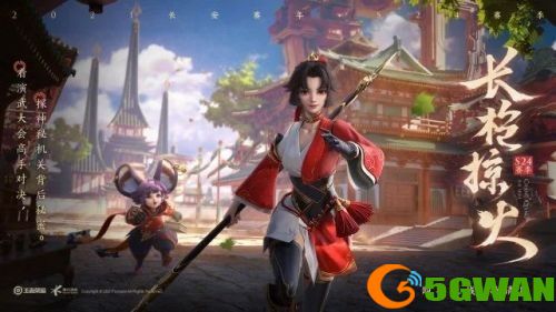 王者荣耀s24赛季继承表一览 s24段位继承图分享图片1
