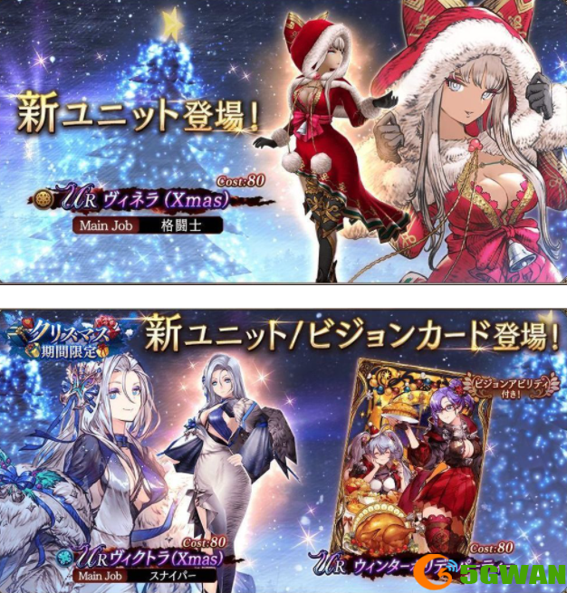 最终幻想勇气启示录幻影战争新角色池顺序一览
