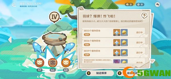 原神清扫魔物营地任务攻略大全 六个魔物营地位置坐标图文一览图片1