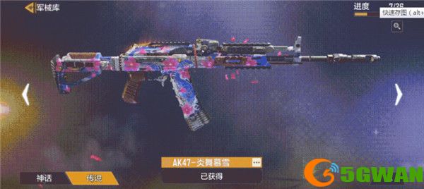 使命召唤手游樱花ak47皮肤怎么样？AK47樱花系列皮肤外观特效一览图片1