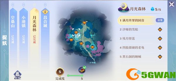 梦幻新诛仙月光森林灵妖妖位置大全