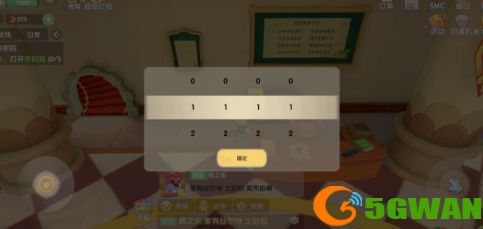 摩尔庄园手游卡斯密码是多少？卡斯城堡密码箱密码一览图片1