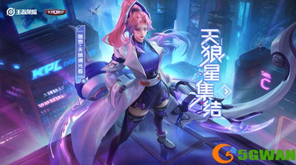 王者荣耀怎么给战队助威？为参赛战队助威1次任务完成攻略图片2