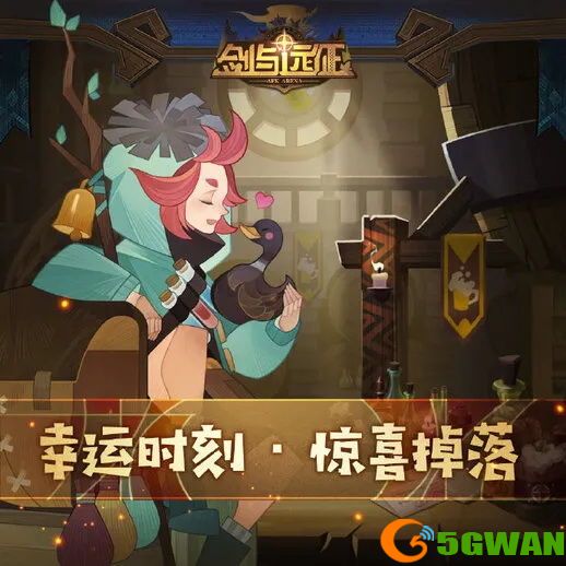 剑与远征6.18兑换码分享2021