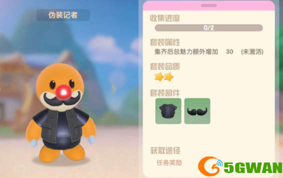 摩尔庄园手游记者伪装套装怎么获取？记者入职任务<a href=http://www.5gwan.net/gonglue/ target=_blank class=infotextkey>攻略</a>图片1