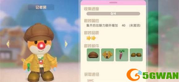 摩尔庄园潜入城堡任务怎么做？潜入城堡任务完成攻略图片1