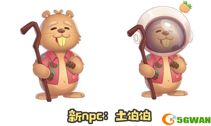 摩尔庄园土伯伯怎么分享邀请？土伯伯在哪图片2
