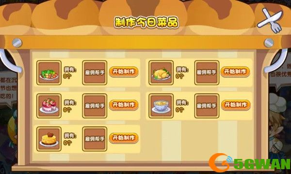 洛克王国给爸爸做的饭活动攻略 给爸爸做的饭活动流程图文一览图片2