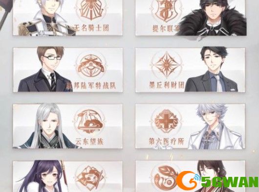 奇迹暖暖阵营战选择推荐