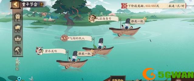 阴阳师包粽子的叶子不包括答案是什么？包粽子的叶子不包括答案一览图片2