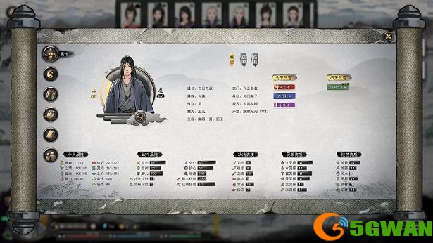鬼谷八荒乾坤一梦奇遇怎么触发？乾坤一梦奇遇选择流程攻略图片2