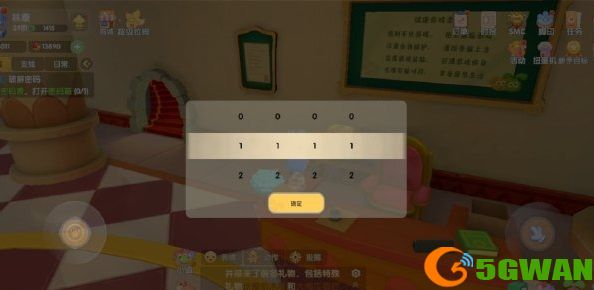 摩尔庄园手游城堡密码箱密码是什么