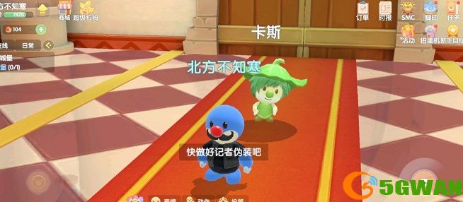 摩尔庄园记者伪装任务怎么做？记者伪装任务完成攻略图片2