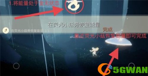 光遇6.20任务攻略 6月20日大蜡烛季节蜡烛位置大全图片3