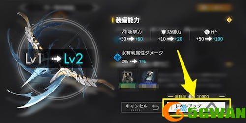 白夜极光装备强化升级方法一览