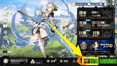 白夜极光装备强化升级方法一览