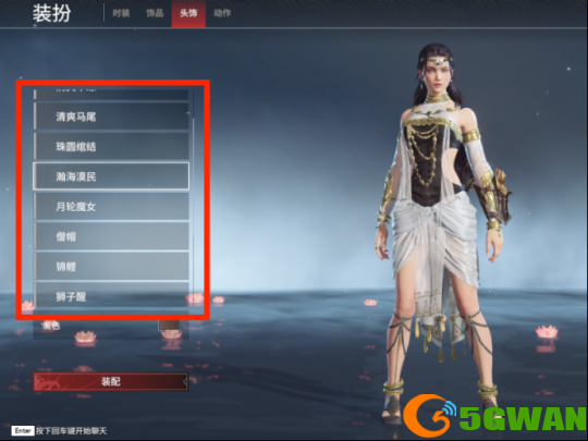 永劫无间捏脸数据怎么导入 迦南胡桃捏脸数据库汇总图片4