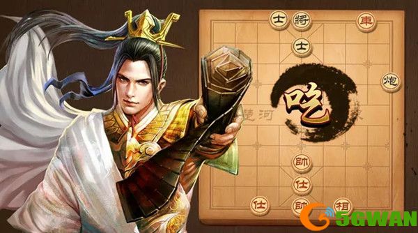 天天象棋残局挑战234期怎么过？残局挑战234关破解方法图片1