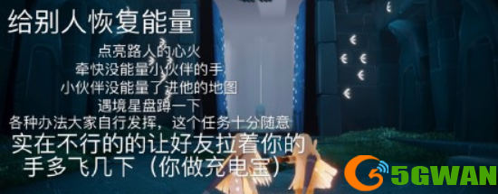 光遇6.20任务攻略 6月20日大蜡烛季节蜡烛位置大全图片2