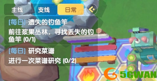 摩尔庄园寻找丢失的钓鱼竿任务完成攻略