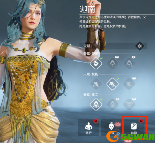 永劫无间捏脸数据怎么导入 迦南胡桃捏脸数据库汇总图片2