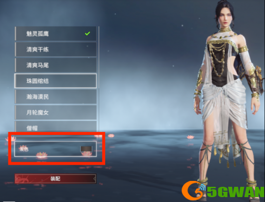 永劫无间捏脸数据怎么导入 迦南胡桃捏脸数据库汇总图片5