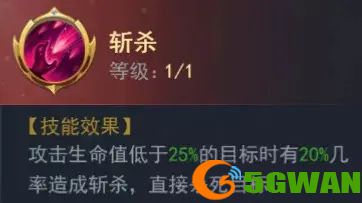 斗罗大陆h5双生蛛皇天赋加点图 双生蛛皇天赋与神念加点推荐图片2