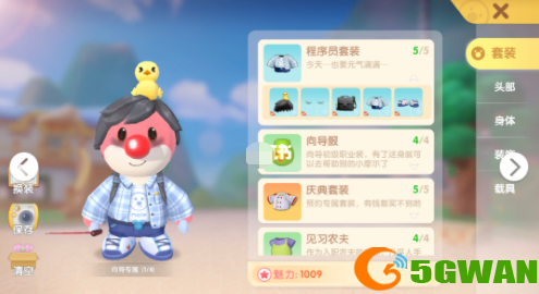 摩尔庄园有黑眼圈怎么回事