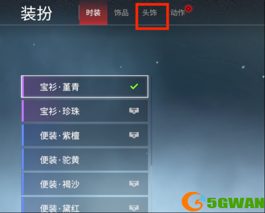 永劫无间捏脸数据怎么导入 迦南胡桃捏脸数据库汇总图片3
