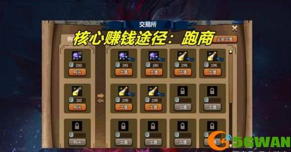 dnf大飞空时代怎么玩？大飞空时代攻略大全[多图]图片3