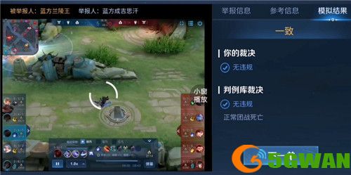 王者荣耀模拟裁决测试在什么位置