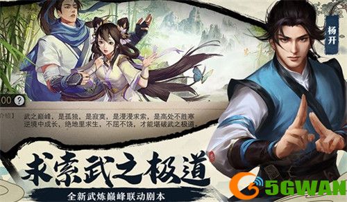 我的侠客超凡丹获得方法及作用介绍