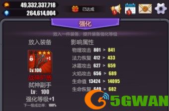 英雄远征路西法钥匙掉落概率一览