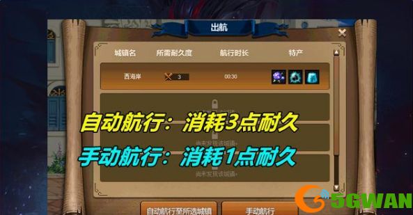 dnf大飞空时代怎么玩？大飞空时代攻略大全[多图]图片4